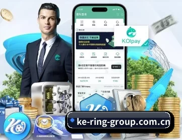 开云 APP（Kering）